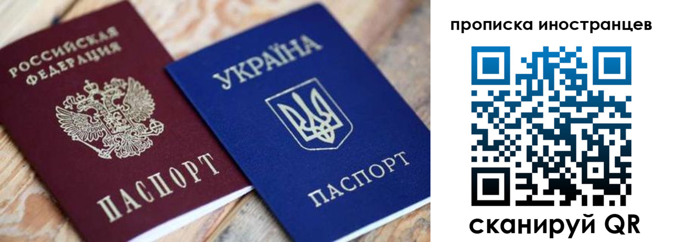 временная регистрация собственник в Цимлянске